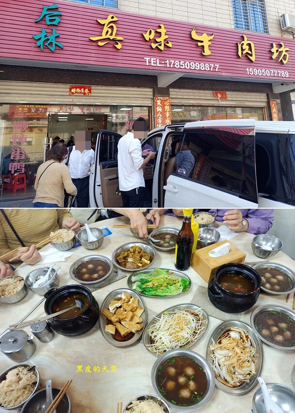 2023 1210福建泉州世界文化遺產一日遊005