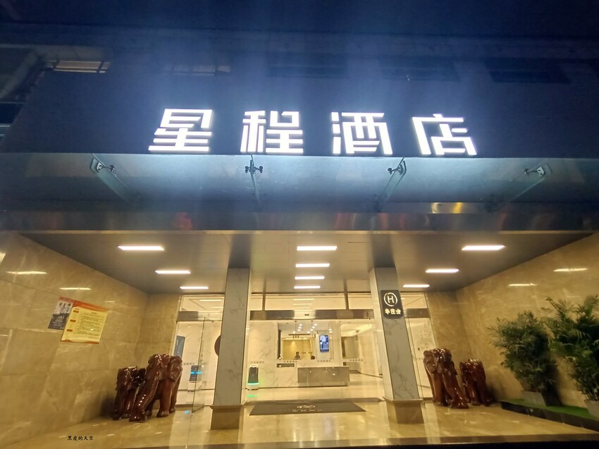 2023 1210福建泉州世界文化遺產一日遊014