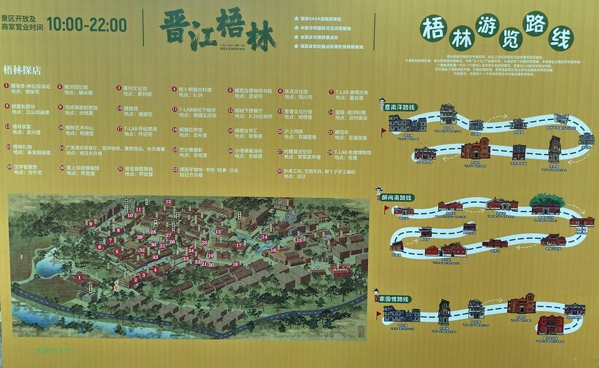 2023 1210福建泉州世界文化遺產一日遊007