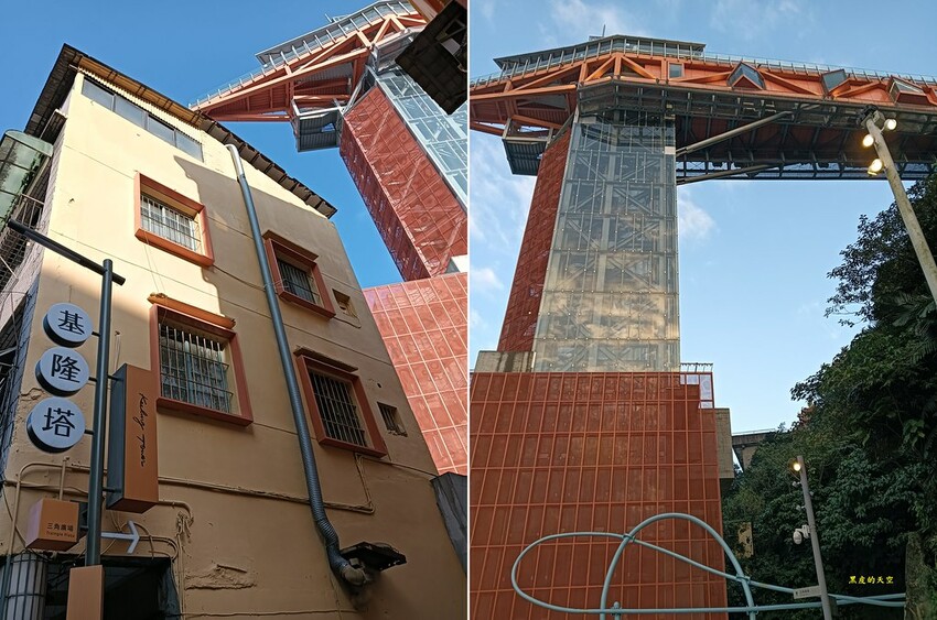 【基隆中正】基隆塔 遠東泡泡冰 新春懷舊行 2024 0213基隆塔懷舊走春行008