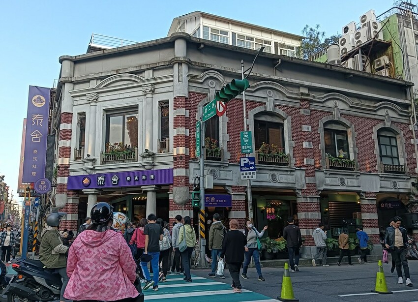 【基隆中正】基隆塔 遠東泡泡冰 新春懷舊行 2024 0213基隆塔懷舊走春行006