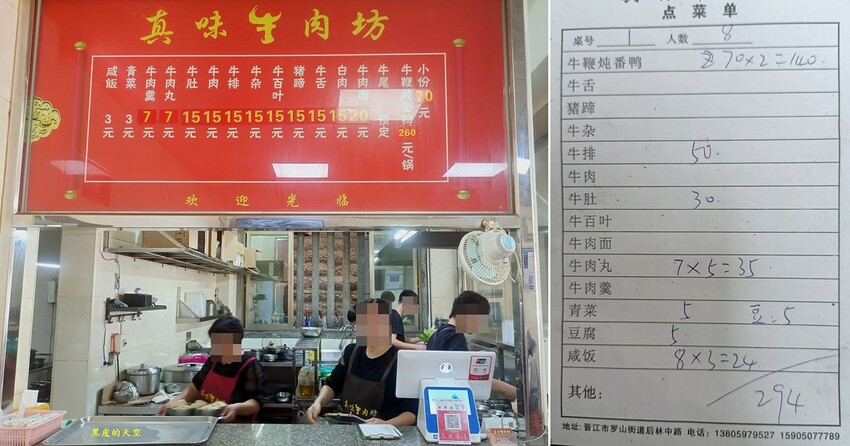 2023 1210福建泉州世界文化遺產一日遊006