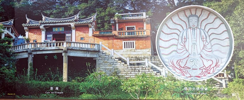 2023 1210福建泉州摩尼教遺址草庵002