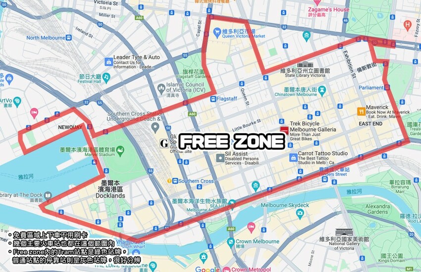 澳洲｜澳洲自由行｜雪梨墨爾本六天五夜 快閃跨年吃吃喝喝分享