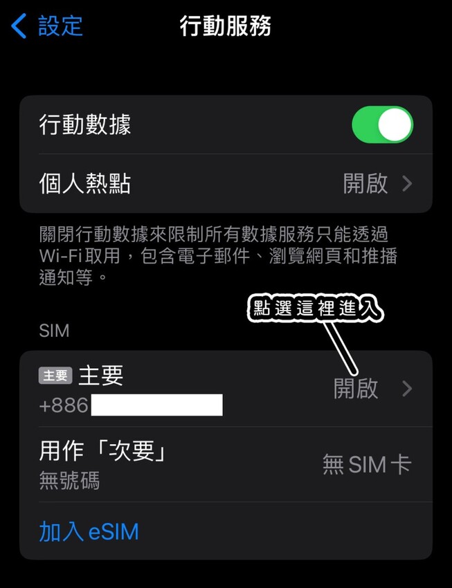澳洲｜澳洲自由行｜雪梨墨爾本六天五夜 快閃跨年吃吃喝喝分享