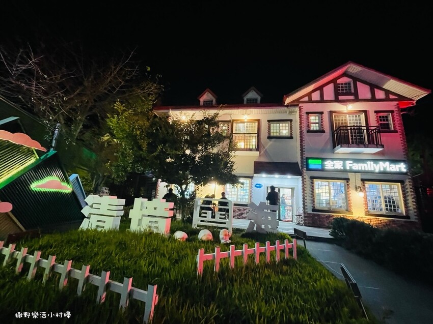 清境農場最美超商『全家清境雲海店』歐式城堡建築好亮眼，海拔2