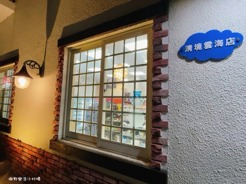 清境農場最美超商『全家清境雲海店』歐式城堡建築好亮眼，海拔2