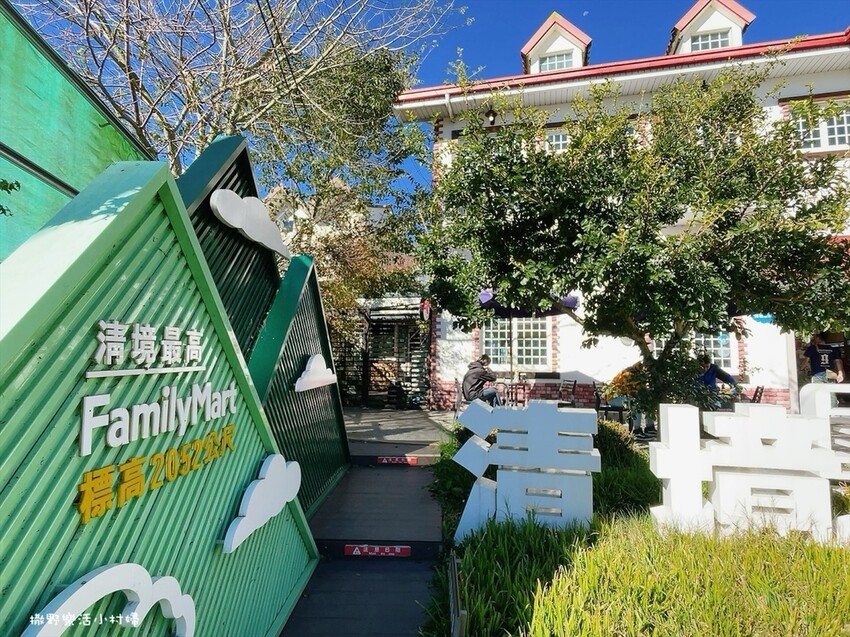 清境農場最美超商『全家清境雲海店』歐式城堡建築好亮眼，海拔2