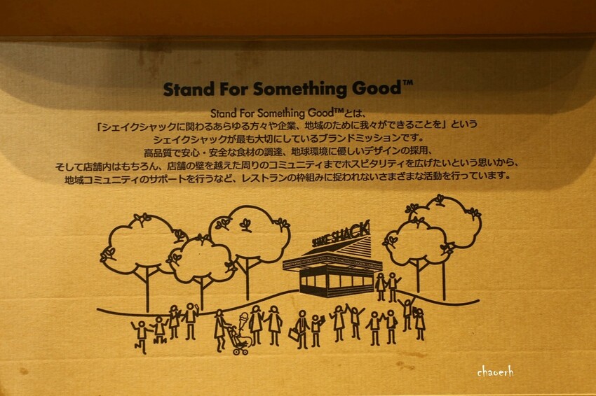 日本大阪-SHAKE SHACK 紐約人氣漢堡~大丸心齋橋店