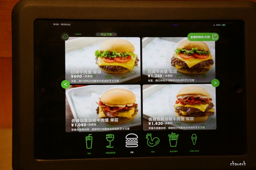 日本大阪-SHAKE SHACK 紐約人氣漢堡~大丸心齋橋店