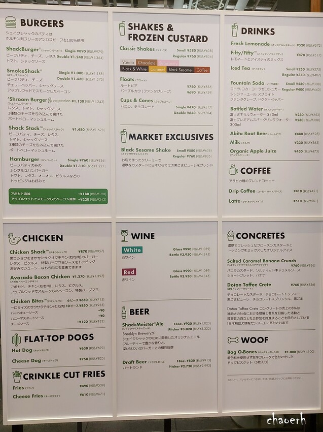 日本大阪-SHAKE SHACK 紐約人氣漢堡~大丸心齋橋店