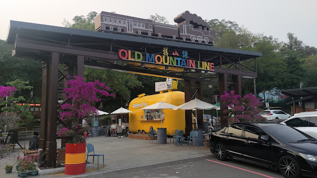 龍騰火車站 - 龍騰斷橋