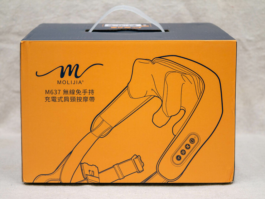【開箱】MOLIJIA魔力家M637無線免手持/充電式肩頸按摩帶,就像真人按摩充電式肩頸按摩器推薦!
