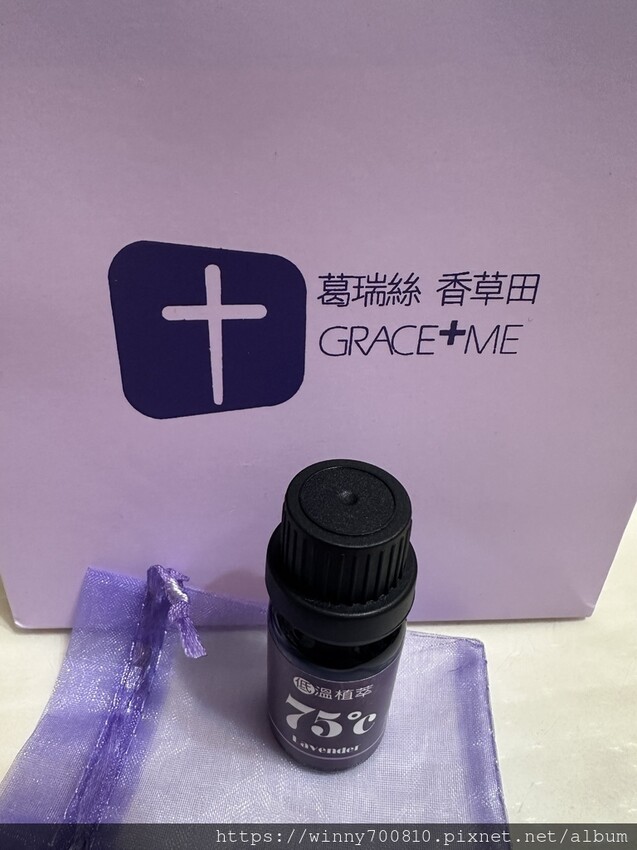 苗栗縣頭屋鄉苗栗/頭屋景點薰衣草導覽【葛瑞絲香草田】3~5月薰衣草花季免費入園 7000坪薰衣草田免費拍!獨創75度C低溫