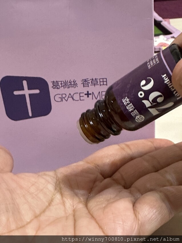 苗栗縣頭屋鄉苗栗/頭屋景點薰衣草導覽【葛瑞絲香草田】3~5月薰衣草花季免費入園 7000坪薰衣草田免費拍!獨創75度C低溫