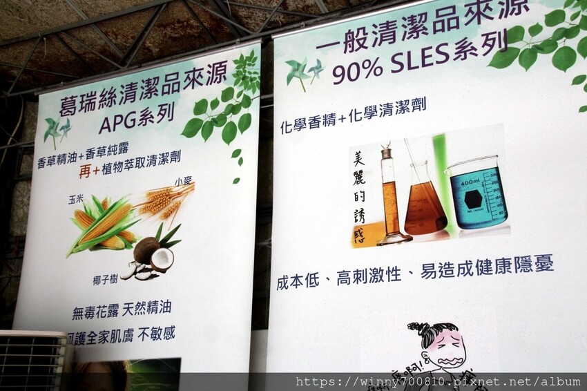 苗栗縣頭屋鄉苗栗/頭屋景點薰衣草導覽【葛瑞絲香草田】3~5月薰衣草花季免費入園 7000坪薰衣草田免費拍!獨創75度C低溫