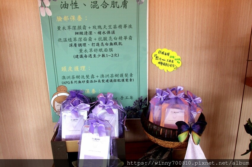 苗栗縣頭屋鄉苗栗/頭屋景點薰衣草導覽【葛瑞絲香草田】3~5月薰衣草花季免費入園 7000坪薰衣草田免費拍!獨創75度C低溫