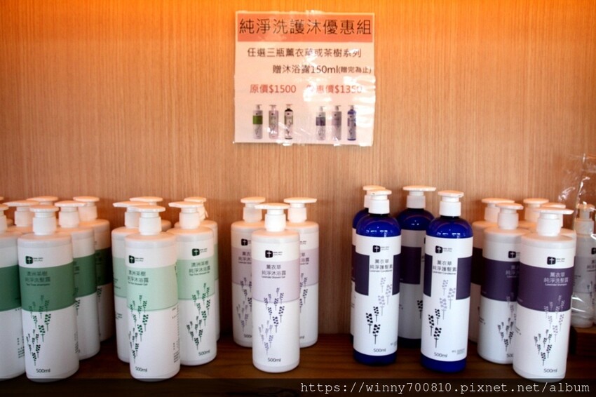 苗栗縣頭屋鄉苗栗/頭屋景點薰衣草導覽【葛瑞絲香草田】3~5月薰衣草花季免費入園 7000坪薰衣草田免費拍!獨創75度C低溫