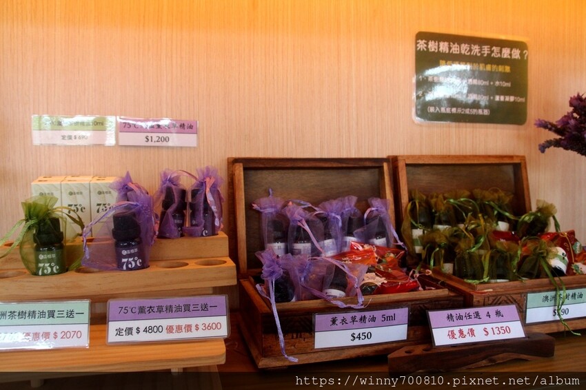 苗栗縣頭屋鄉苗栗/頭屋景點薰衣草導覽【葛瑞絲香草田】3~5月薰衣草花季免費入園 7000坪薰衣草田免費拍!獨創75度C低溫