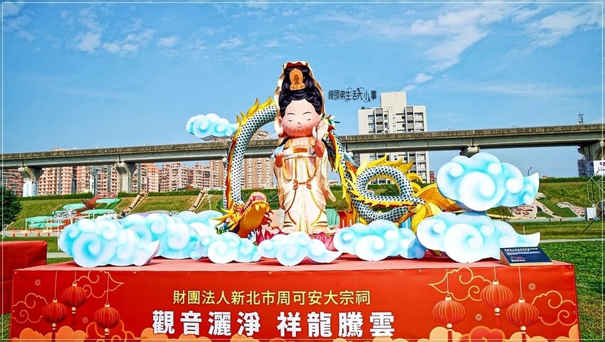 新北市三重區2024新北燈會熱鬧登場!大都會公園打造絢爛點燈,12米青龍驚艷上空,點亮你的夜晚
