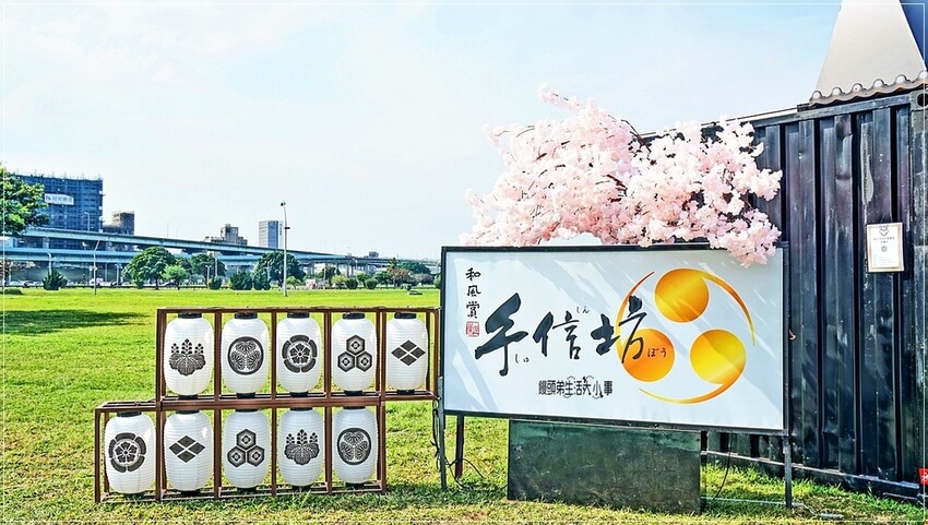 新北市三重區2024新北燈會熱鬧登場!大都會公園打造絢爛點燈,12米青龍驚艷上空,點亮你的夜晚