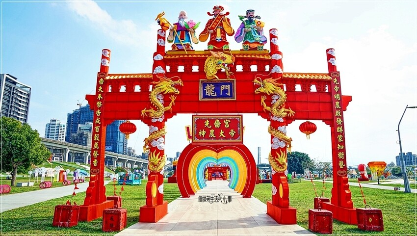 新北市三重區2024新北燈會熱鬧登場!大都會公園打造絢爛點燈,12米青龍驚艷上空,點亮你的夜晚