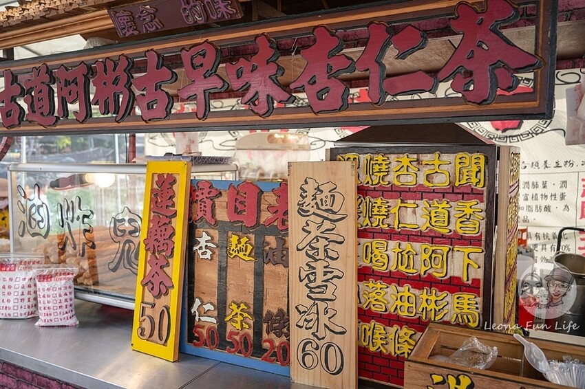 台中市后里區2024 泰安櫻花季|全台最美的派出所櫻花綻放大開中,還有能順道採草莓吃周邊美食!|賞花吃什麼|停車交通資訊|