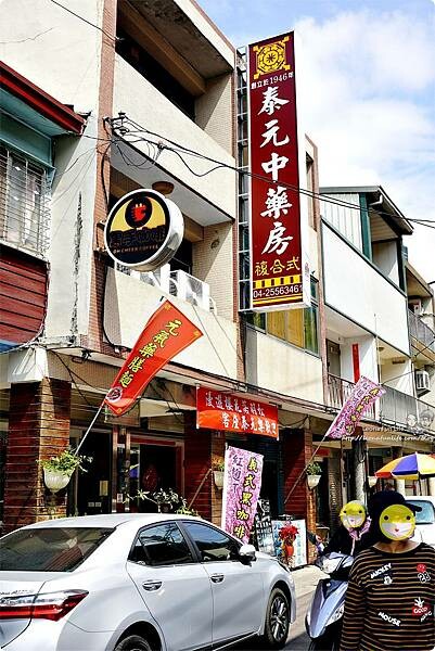 台中市后里區2024 泰安櫻花季|全台最美的派出所櫻花綻放大開中,還有能順道採草莓吃周邊美食!|賞花吃什麼|停車交通資訊|