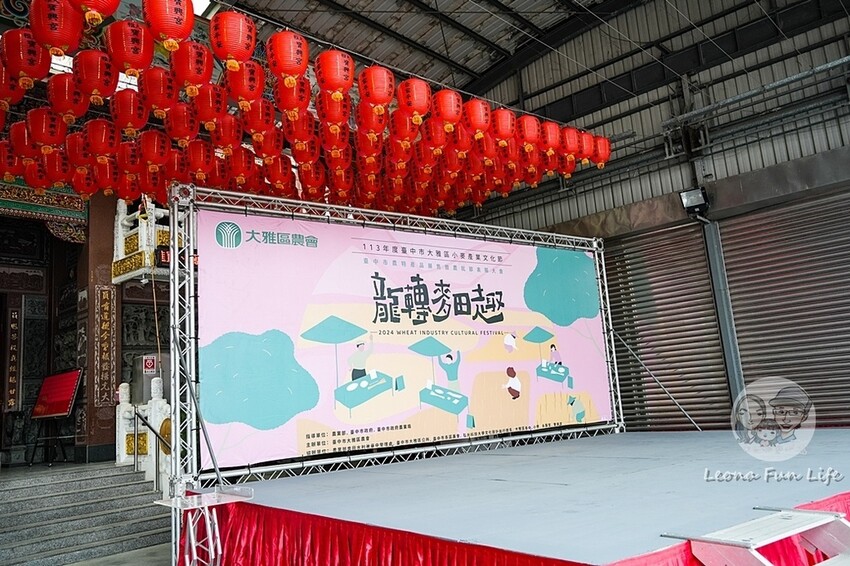 台中市大雅區台中活動|2024大雅小麥文化節龍轉麥田趣開跑-棧板巨龍、麵田稻草人創作展、親子手作、必拍麥田裝置藝|地點