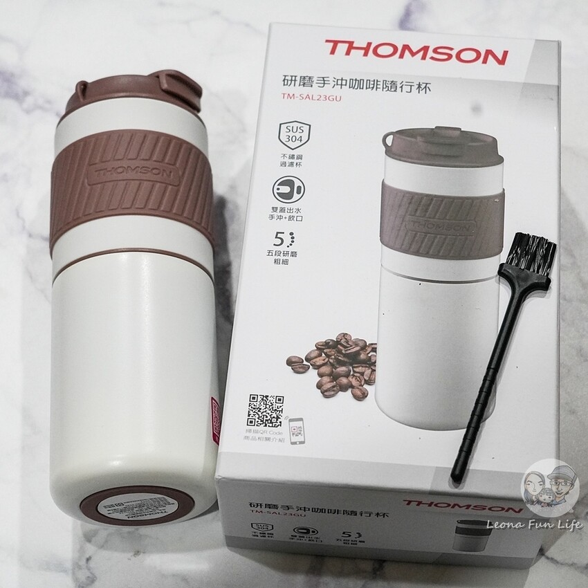 生活好物推薦|THOMSON 研磨手沖咖啡隨行杯-隨時都能喝上一杯現磨咖啡，上班族、學生、旅行者的最佳選擇
