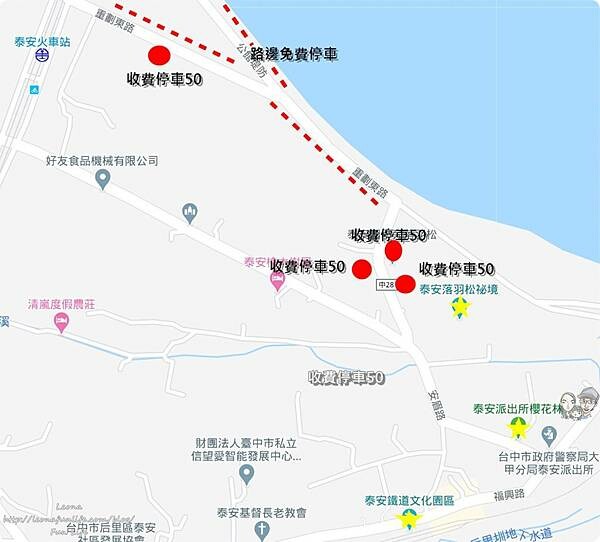 台中市后里區2024 泰安櫻花季|全台最美的派出所櫻花綻放大開中,還有能順道採草莓吃周邊美食!|賞花吃什麼|停車交通資訊|