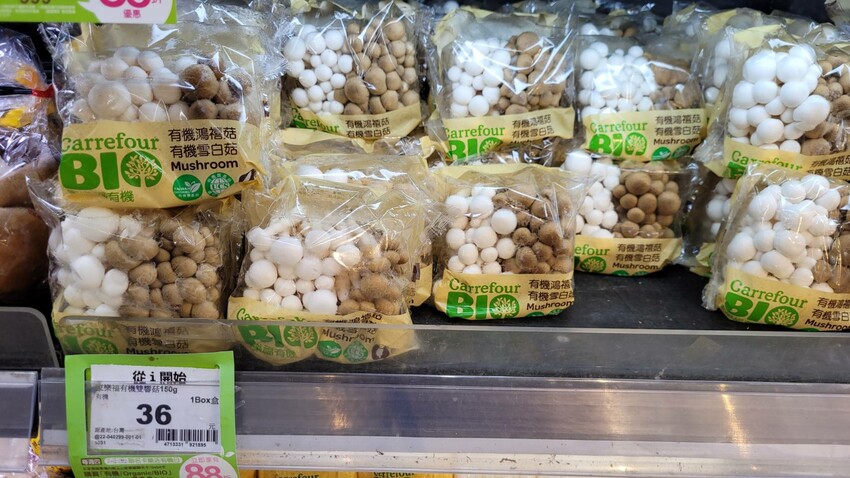 家樂福嚴選食材 蜜汁燒烤豬梅花懶人料理食譜 - 奇奇一起玩樂趣