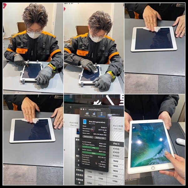 【台中豐原更換iPhone電池/更換Apple平板電池推薦】