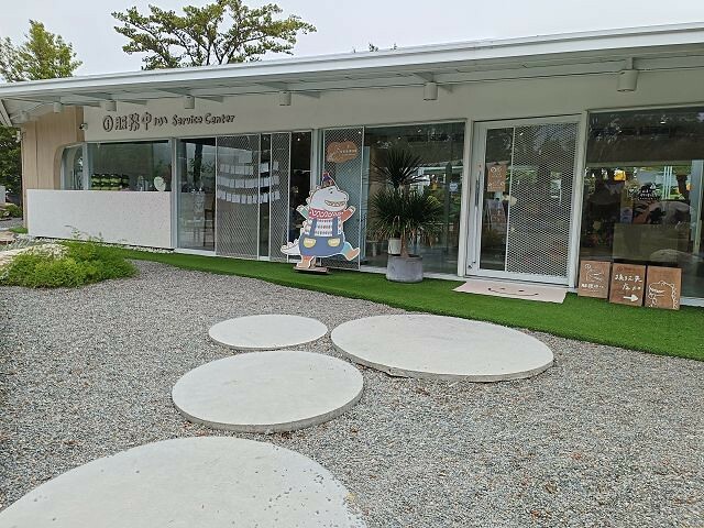 彰化縣田尾鄉好田森林 | 彰化親子景點．融合恐龍主題和南洋風情的休閒園區．美美場景超好拍．滑草&空中卡丁車超好玩