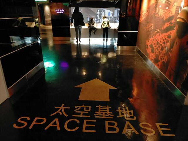 台北市士林區台北市立天文館(天文科學教育館) | 台北室內親子景點.展示內容豐富有趣.搭乘宇宙探險車來一趟太空之旅