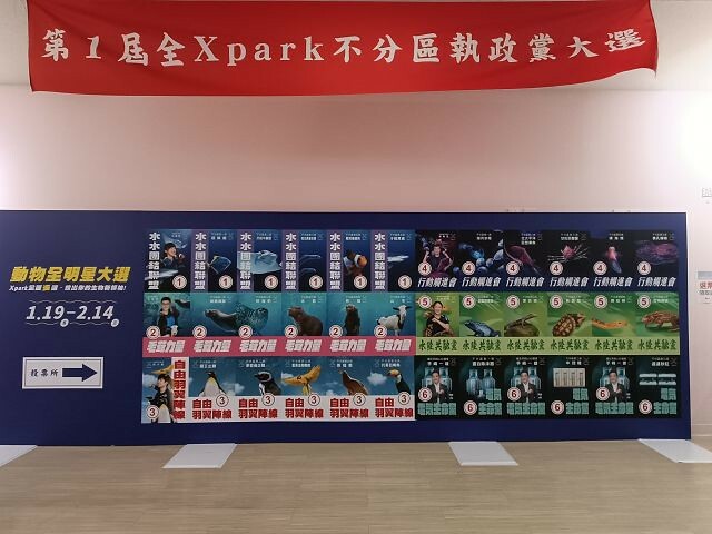 桃園市中壢區Xpark水族館 | 桃園親子景點推薦．探索奇幻的海底世界．療癒感十足的視覺體驗