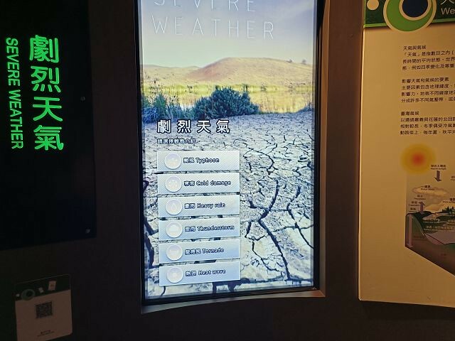 台北市士林區台北市立天文館(天文科學教育館) | 台北室內親子景點.展示內容豐富有趣.搭乘宇宙探險車來一趟太空之旅