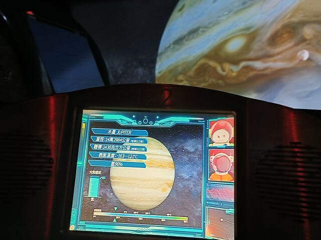 台北市士林區台北市立天文館(天文科學教育館) | 台北室內親子景點.展示內容豐富有趣.搭乘宇宙探險車來一趟太空之旅