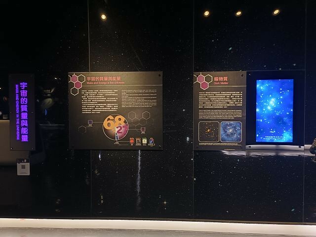 台北市士林區台北市立天文館(天文科學教育館) | 台北室內親子景點.展示內容豐富有趣.搭乘宇宙探險車來一趟太空之旅