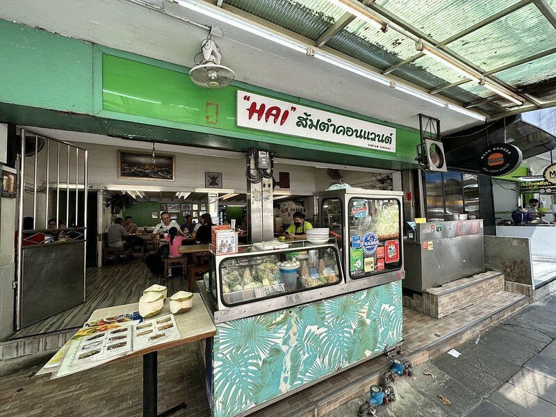 泰國曼谷美食｜Hai Somtam Convent/ไฮส้มตำคอนแวนต์，在市區品嚐平價美味的泰北料理。（Hai Som附近美食）