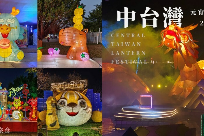 新北市三重區【2024新北燈會】精緻傳統新春花燈讓人驚喜！可拍拍互動的充氣恐龍區小朋友必愛上！