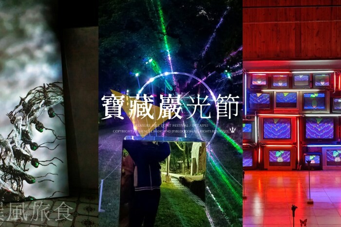 台北市萬華區【2024台北燈節實拍】3大展區花燈藝術登場！西門紅樓、北門光雕、燈籠隧道