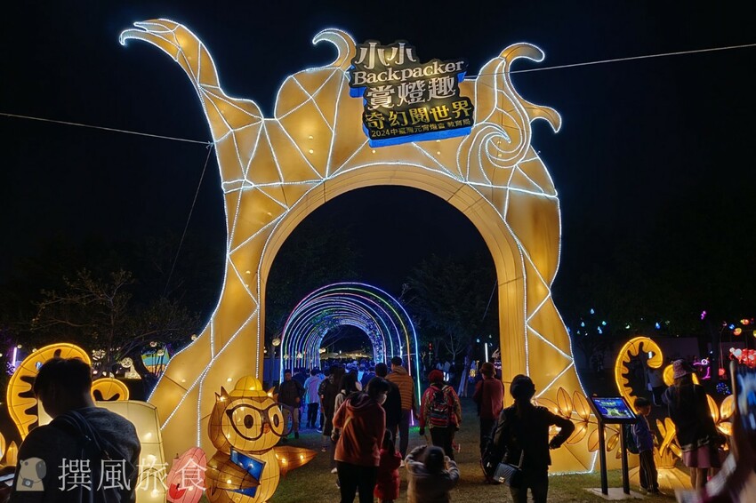 台中市西屯區【2024中台灣燈會】超可愛馬卡龍燈區把動物變成甜點啦！6大展區、29區台中特色花燈、主燈秀影片