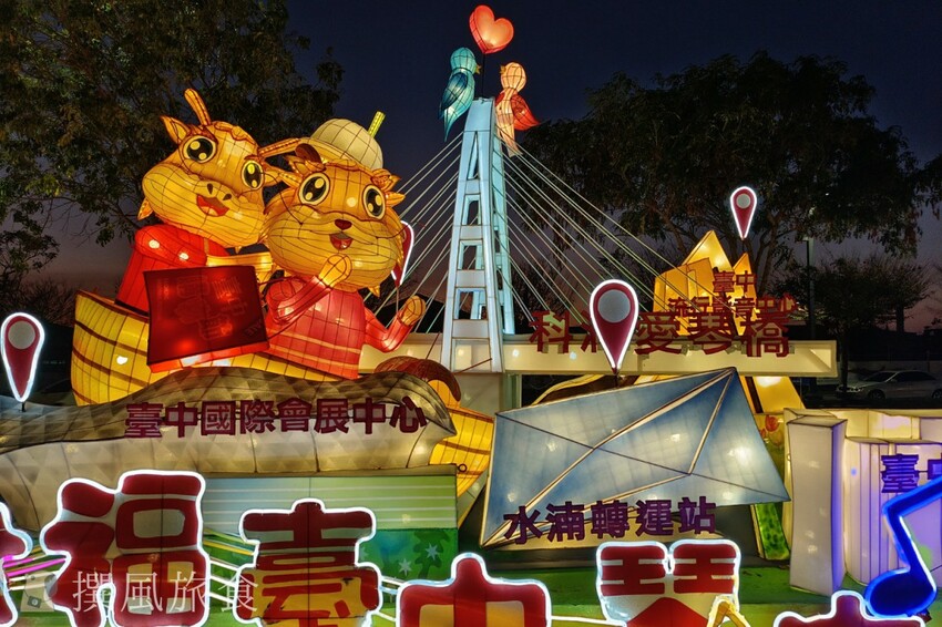 台中市西屯區【2024中台灣燈會】超可愛馬卡龍燈區把動物變成甜點啦！6大展區、29區台中特色花燈、主燈秀影片