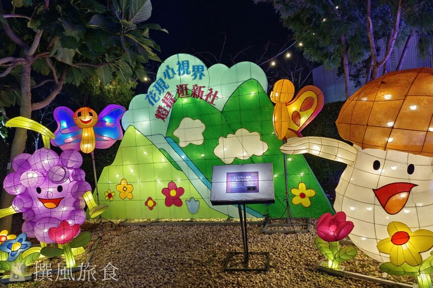 台中市西屯區【2024中台灣燈會】超可愛馬卡龍燈區把動物變成甜點啦！6大展區、29區台中特色花燈、主燈秀影片