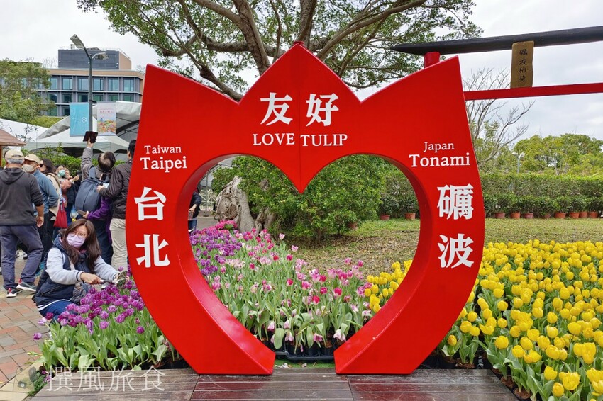 台北市士林區2024士林官邸鬱金香展