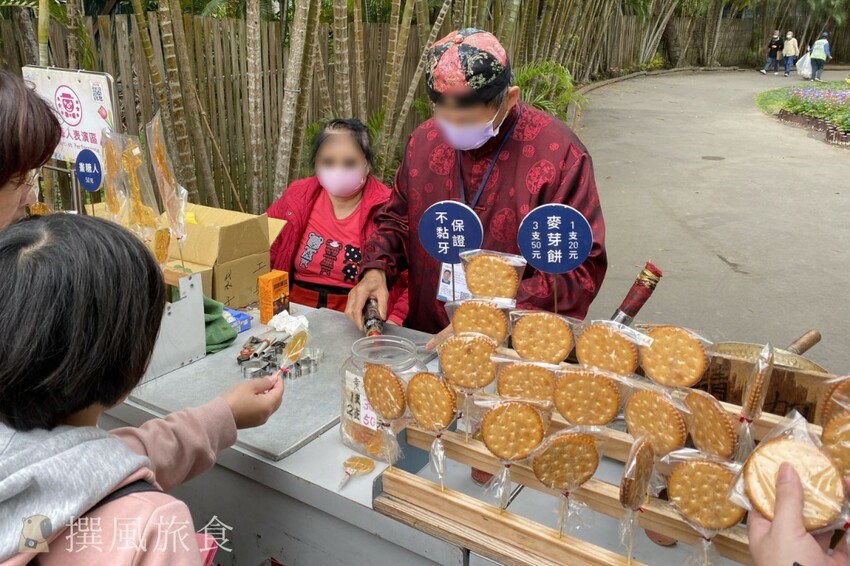 台北市士林區2024士林官邸鬱金香展