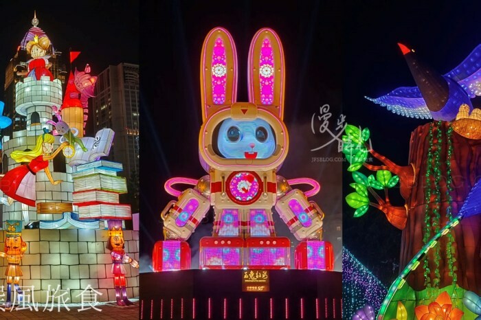 新北市三重區【2024新北燈會】精緻傳統新春花燈讓人驚喜！可拍拍互動的充氣恐龍區小朋友必愛上！