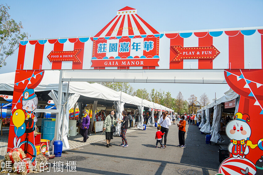 蓋婭莊園 | 嘉義大林白色希臘風莊園，附設克洛絲花園餐廳。 - 螞蟻幫的櫥櫃