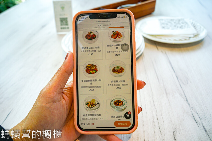 蓋婭莊園 | 嘉義大林白色希臘風莊園，附設克洛絲花園餐廳。 - 螞蟻幫的櫥櫃